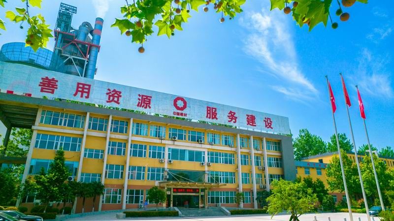 黃河同力開展 “春暖洛水河畔，共慶元宵佳節(jié)”活動